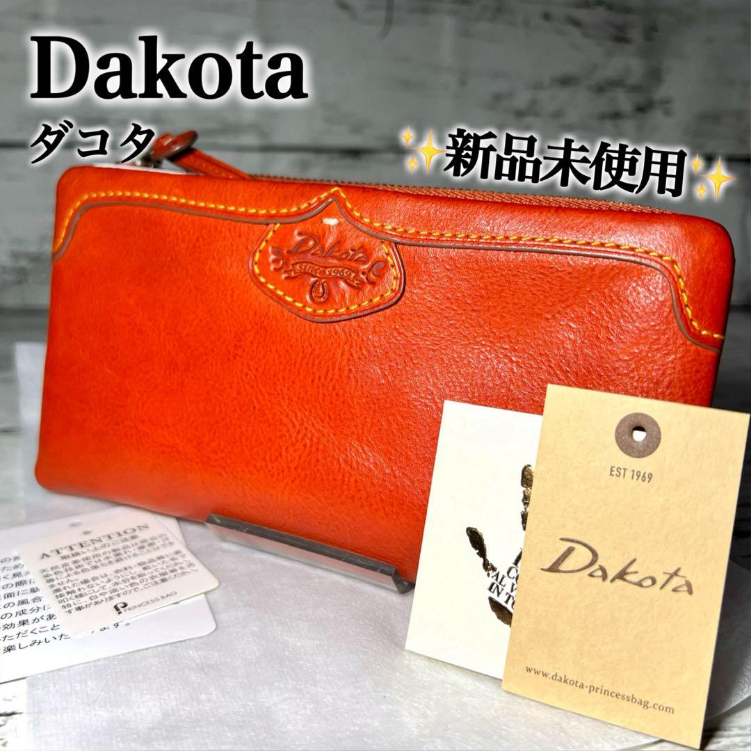 くまちゃん✨Dakotaダコタ 二つ折り長財布ハーヴェスト本革多収納レザー