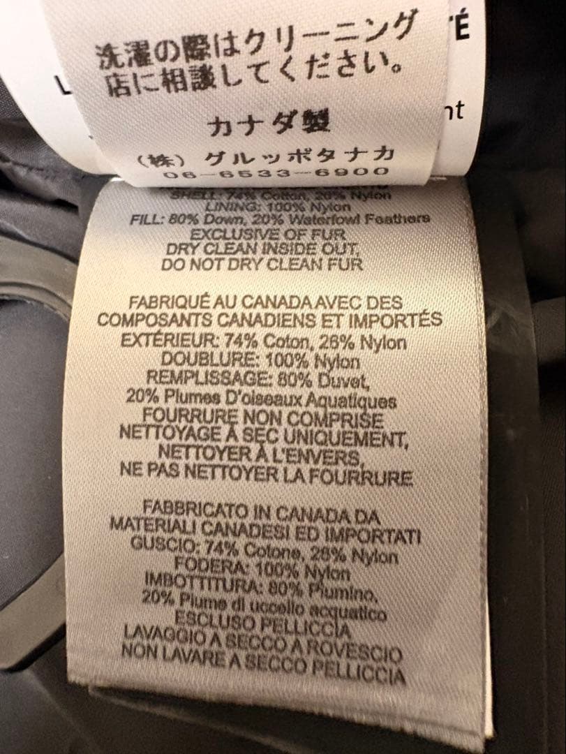 Moose Knuckles ブラック ダウンジャケット M