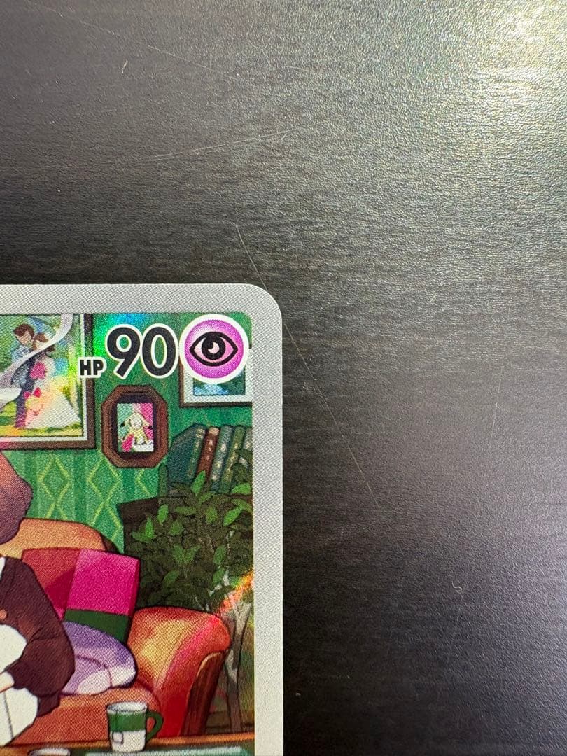 【ポケモンカード】サーナイトex sar 進化ラインセット　101/078