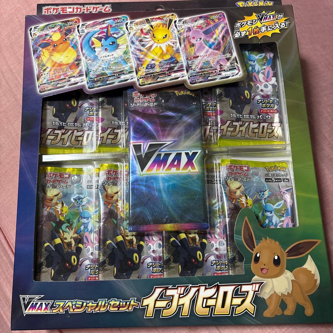 ポケモンカードゲーム VMAXスペシャルセット イーブイヒーローズ