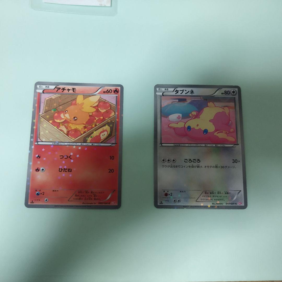 ポケモンカード シャイニーコレクション 状態いい方です 14枚