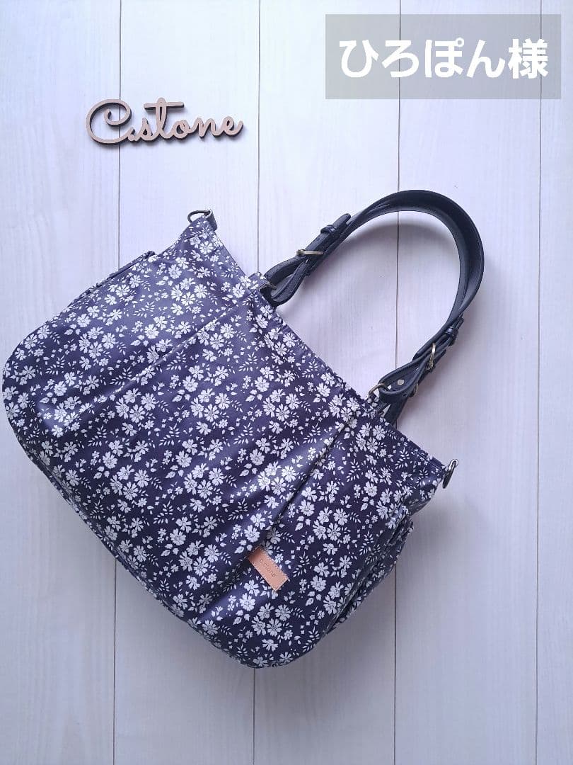 ひろぽん様　カペル　ネイビー