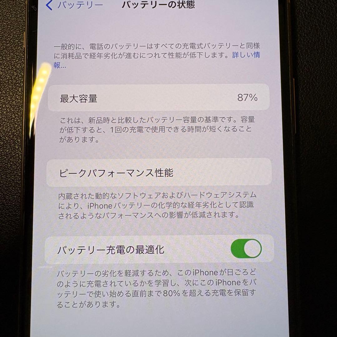 【美品】Apple iPhone 11 Pro Max 64GB ゴールド