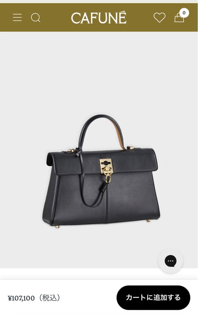 バッグ CAFUNE STANCE BAG - BLACK