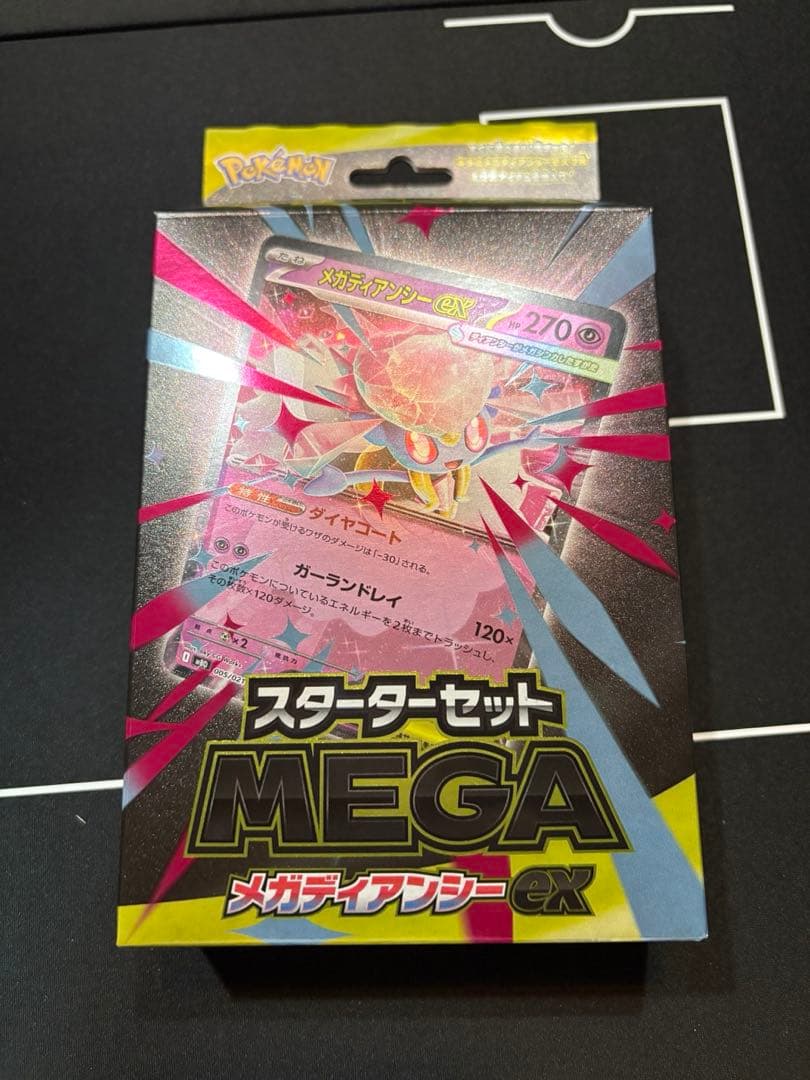 く*ー様 ポケモン　カード　引退品　ポケカ引退品