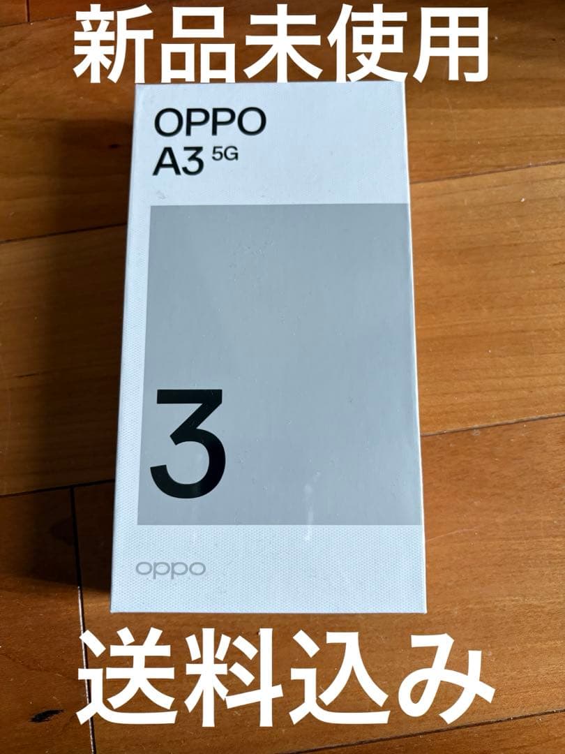 OPPO A3 5G 本体パープル　128GB
