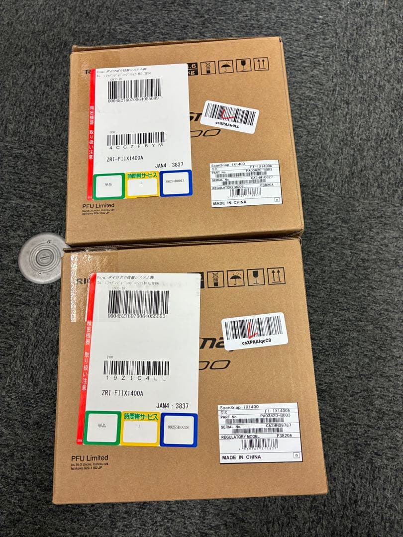 【未使用　開封済】PFU iX1400 ドキュメントスキャナー