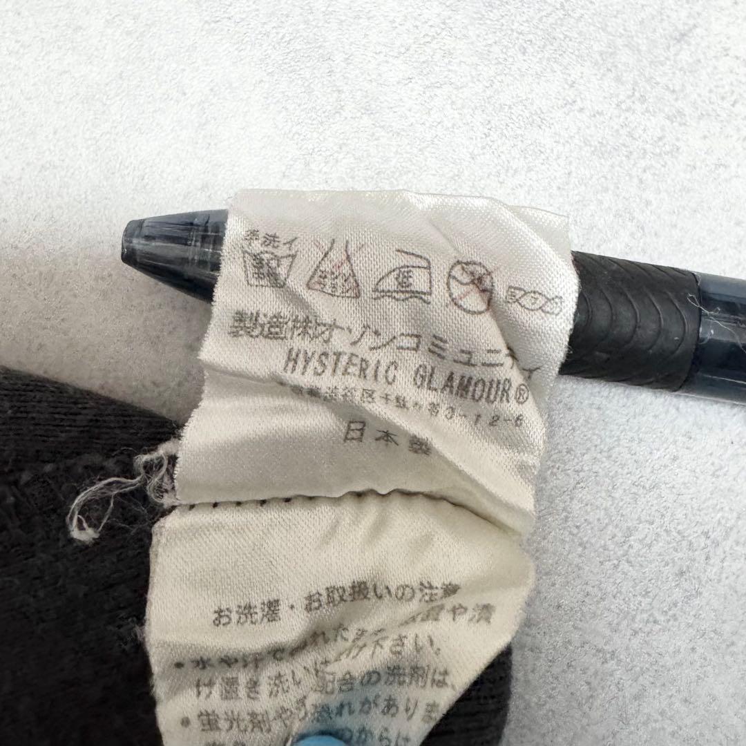 y2k❤️ 00s HYSTERIC GLAMOUR 星条旗 ガール ロゴ ロンT
