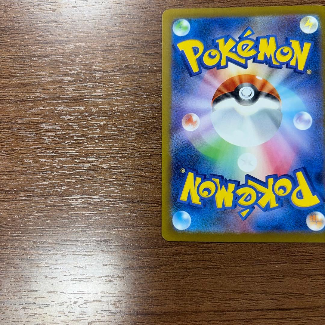 メガリザードンex 110/080 SAR