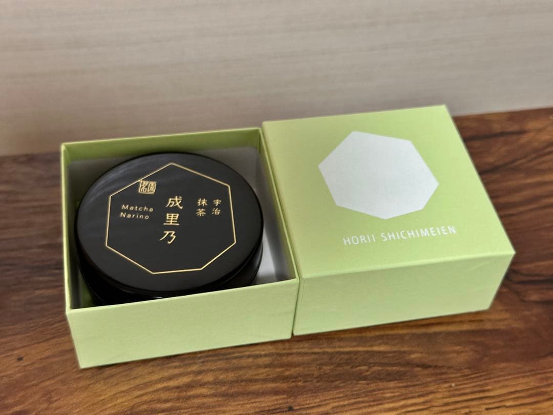 堀井七茗園 抹茶 20g x 2 缶