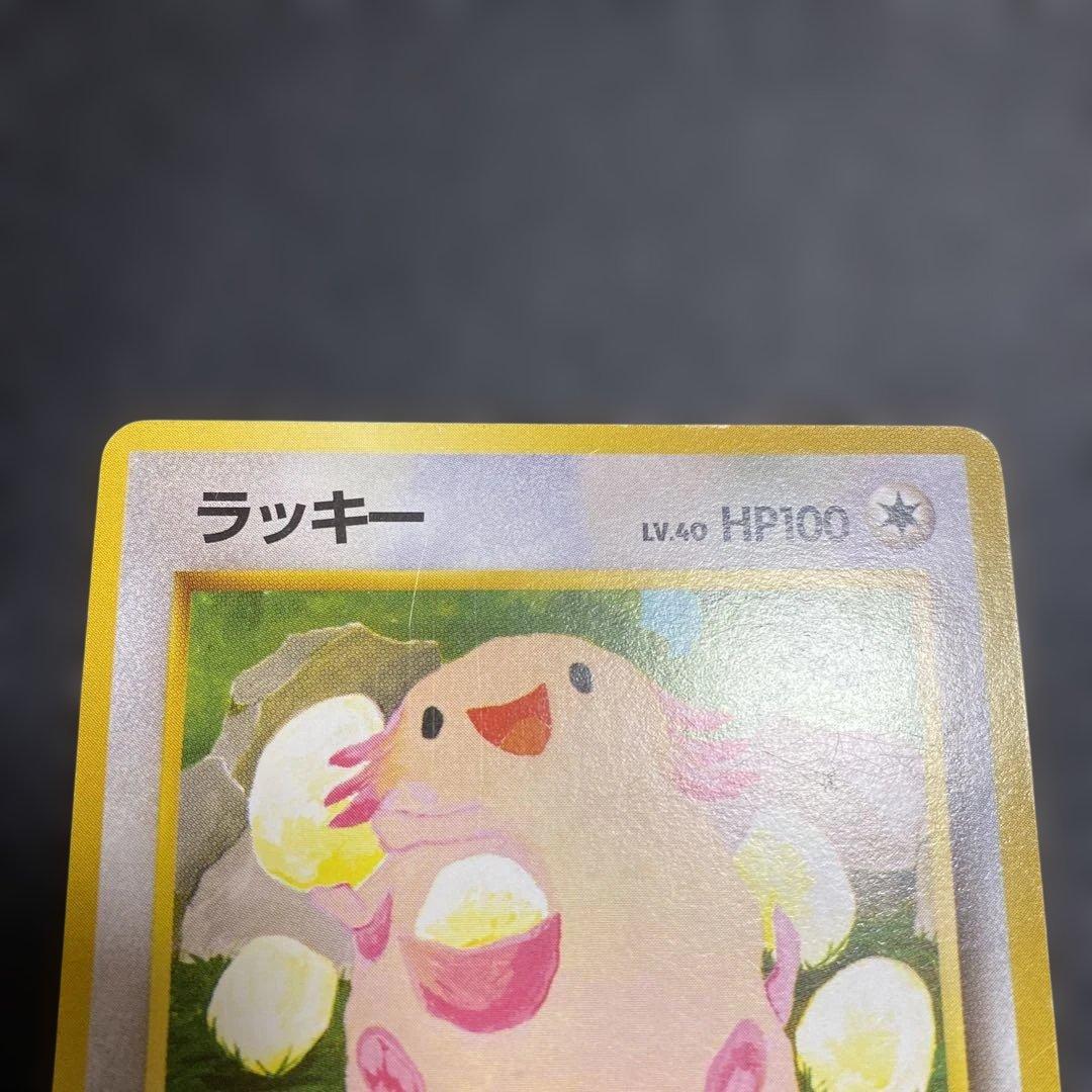 No.1109 ポケモン　ラッキー　クイックスターター