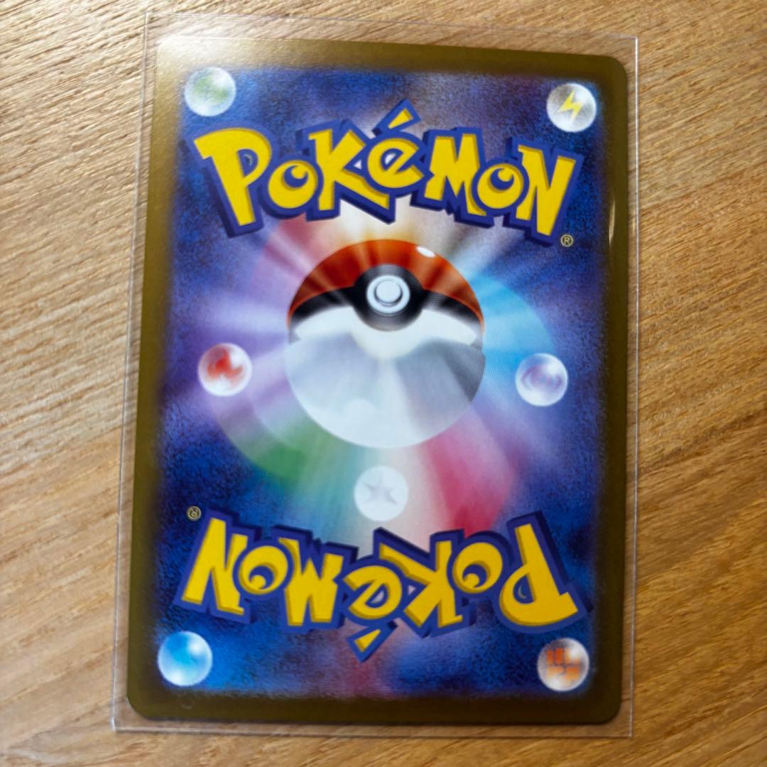 リーリエの決心　アセロラのいたずら　トウコ　ミツルの思いやり　SR 4枚セット