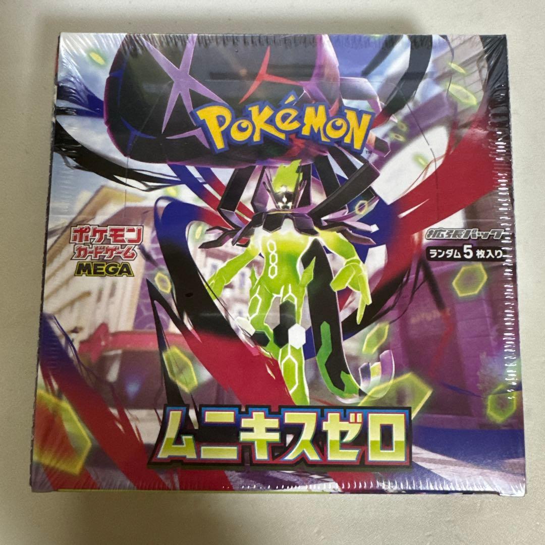 ムニキスゼロ　未開封box シュリンクあり　ポケセン産　生足