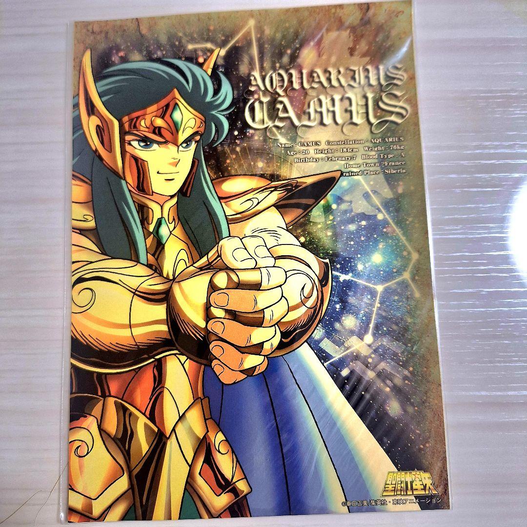 聖闘士星矢　黄金聖闘士　大型ステッカー　12枚セット