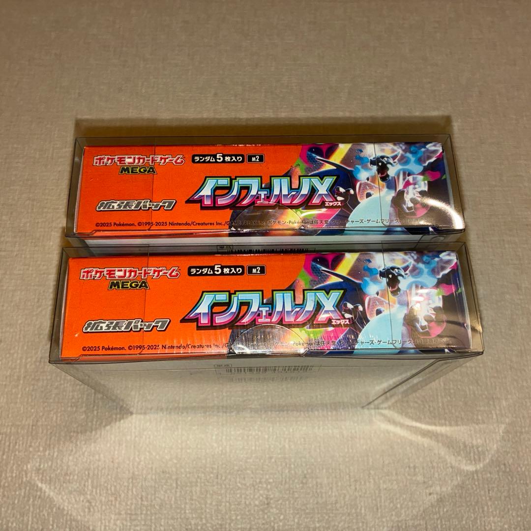 インフェルノX 2box シュリンク付き ポケカ