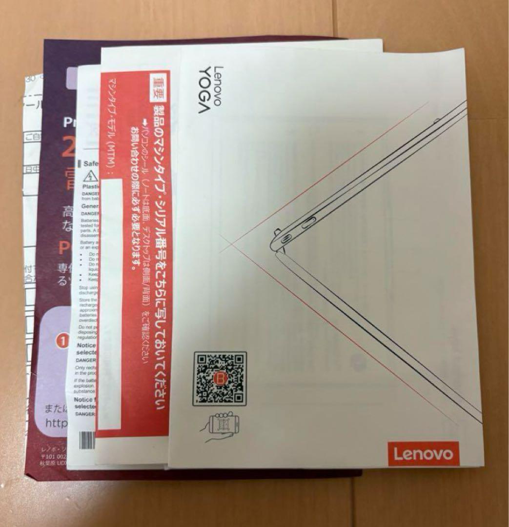 定価20万 Lenovo Yoga Slim 7i 14Q8x9 ブラック 美品