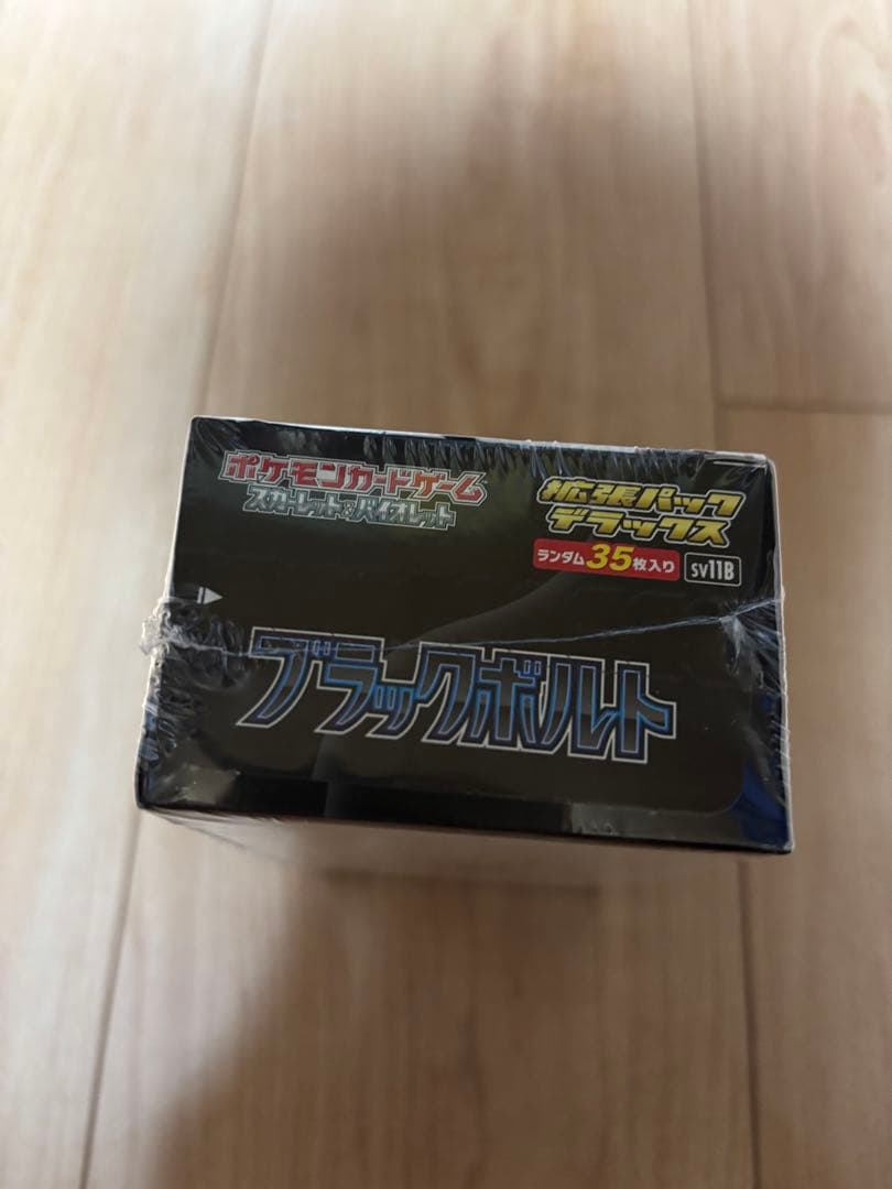 ブラックボルト　デラックス拡張パック　新品シュリンク付　1BOX