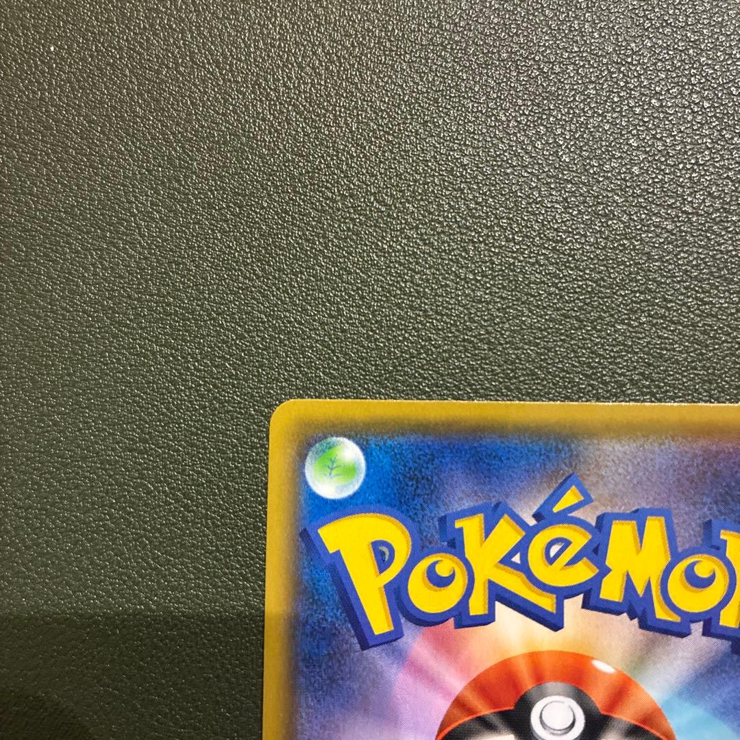 ひかるコイキング 25th 010/025