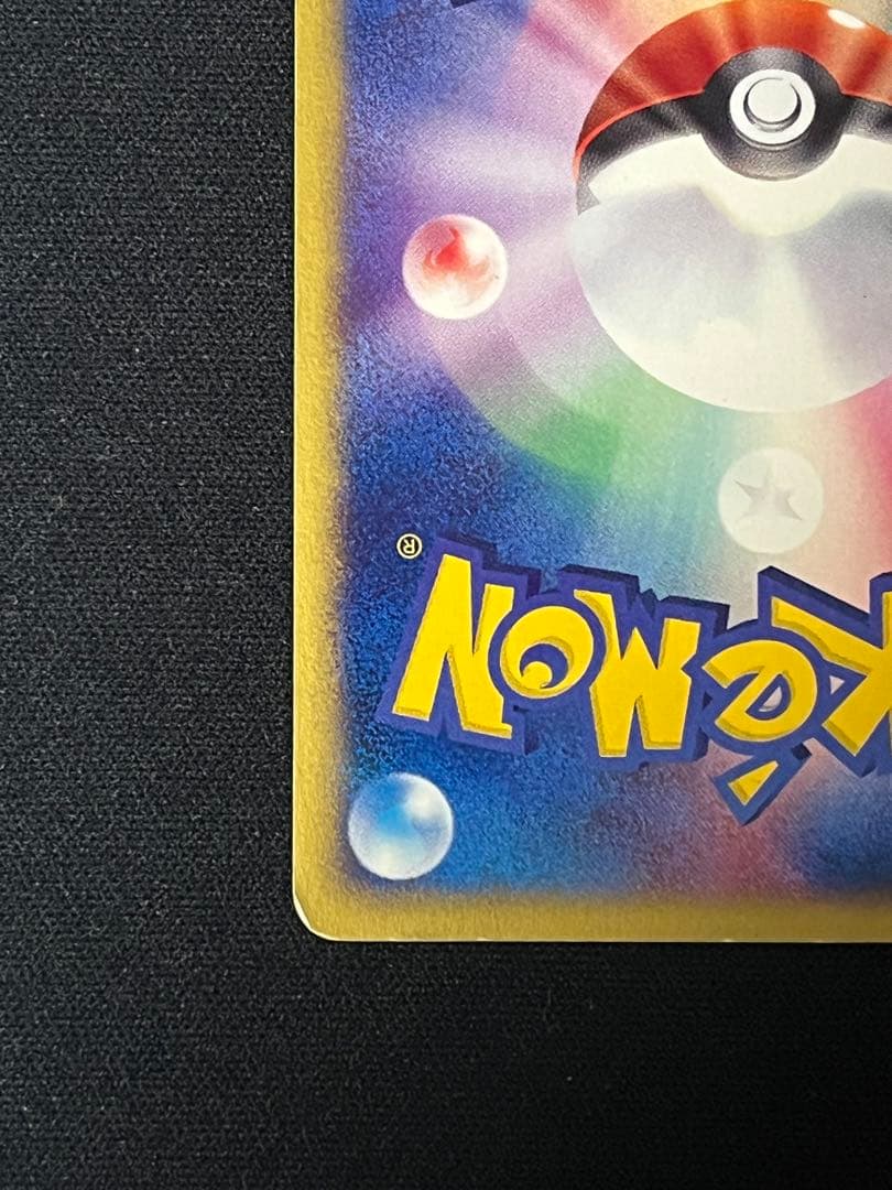 ポケモンカードe 046/092 エーフィ 1stEdition