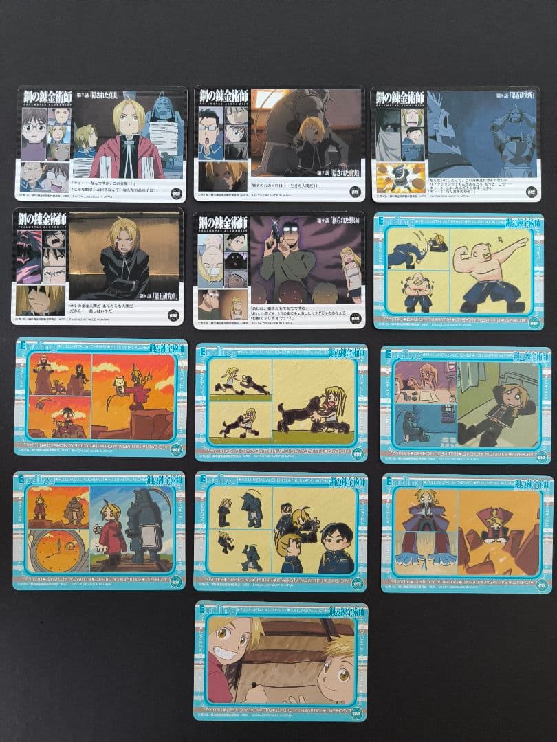 鋼の錬金術師 コレクションカード まとめ売り 当時物