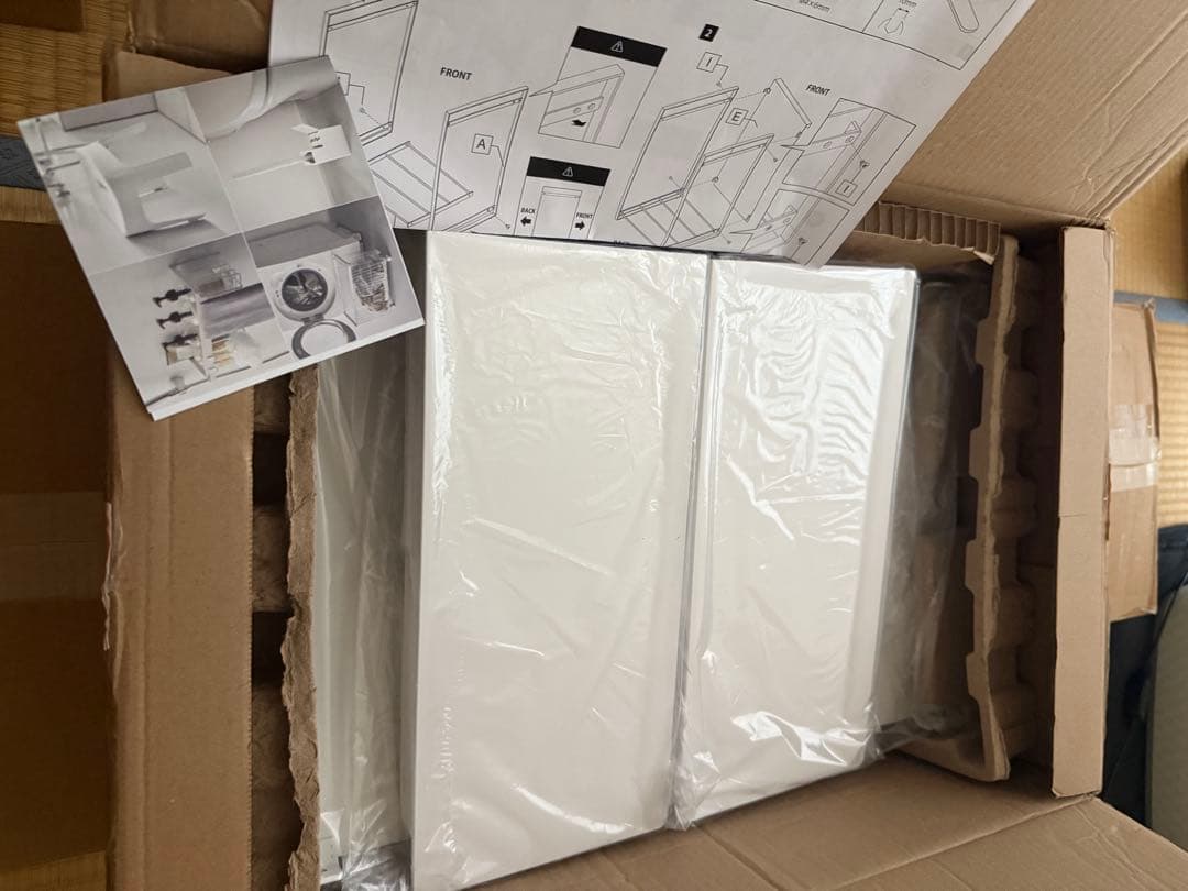 2分別ゴミ箱 ホワイト