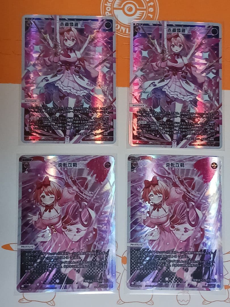 ヒラナ 【LR】 LUMINOUS SELECTOR