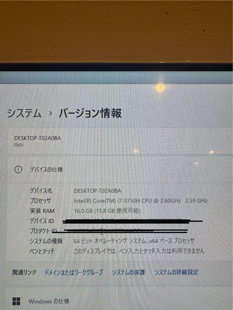 富士通ESPR IMO WF1/D3Win11 メモリ16GB