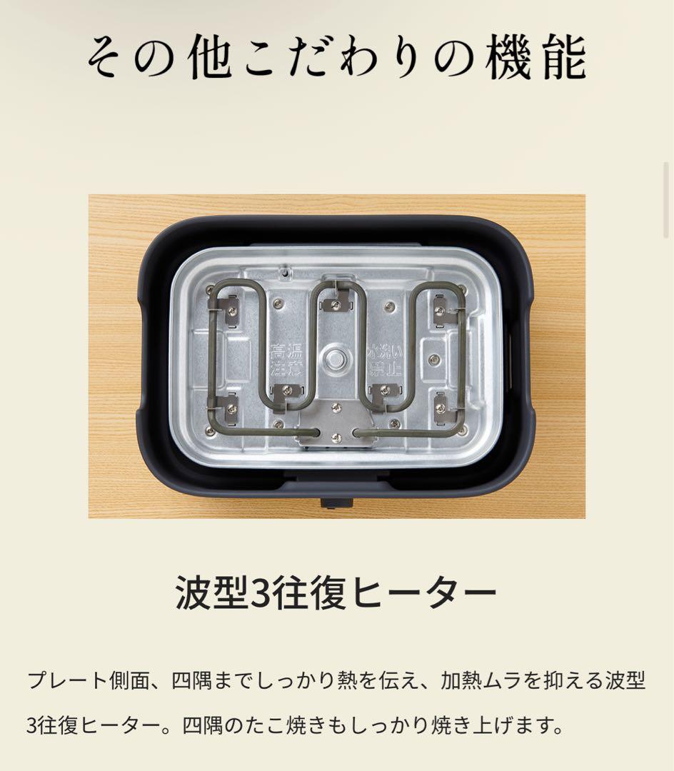 【最安価】象印 デイリーコンパクトプレート（EJ-DE30）