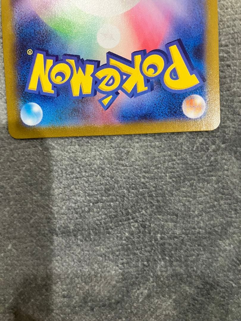 ギラティナ VSTAR UR レックウザvmax UR