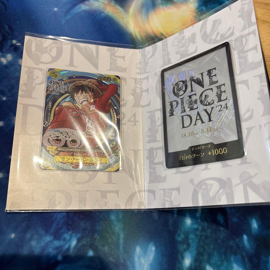 ワンピースカード ワンピースデイ　ONE PIECE DAY24' 3個セット③
