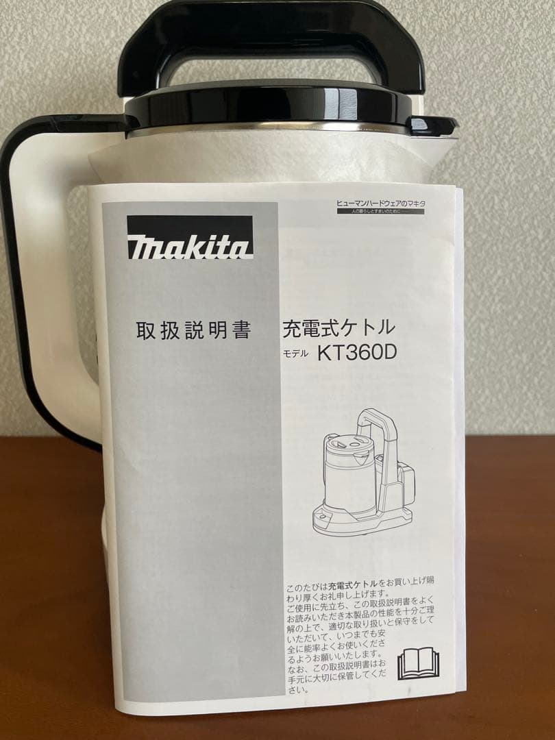 マキタ　３６V充電式ケトル　KT360DZW　白色　本体のみ