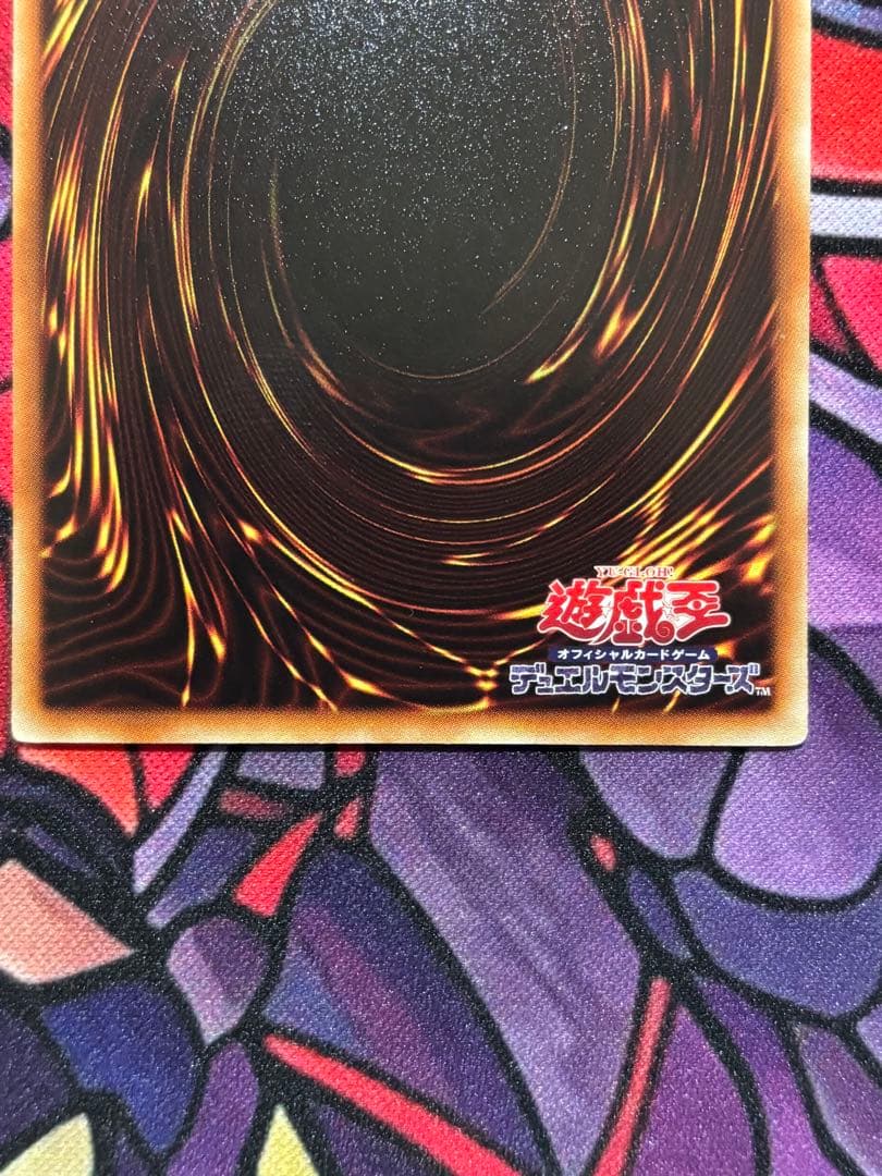 週末セール遊戯王【準美品~美品】氷結界の龍トリシューラ DTシークレット