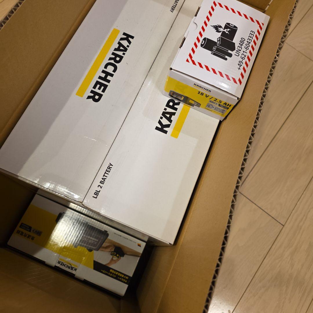 ケルヒャー(Karcher) LBL2 バッテリーセット ブロワー