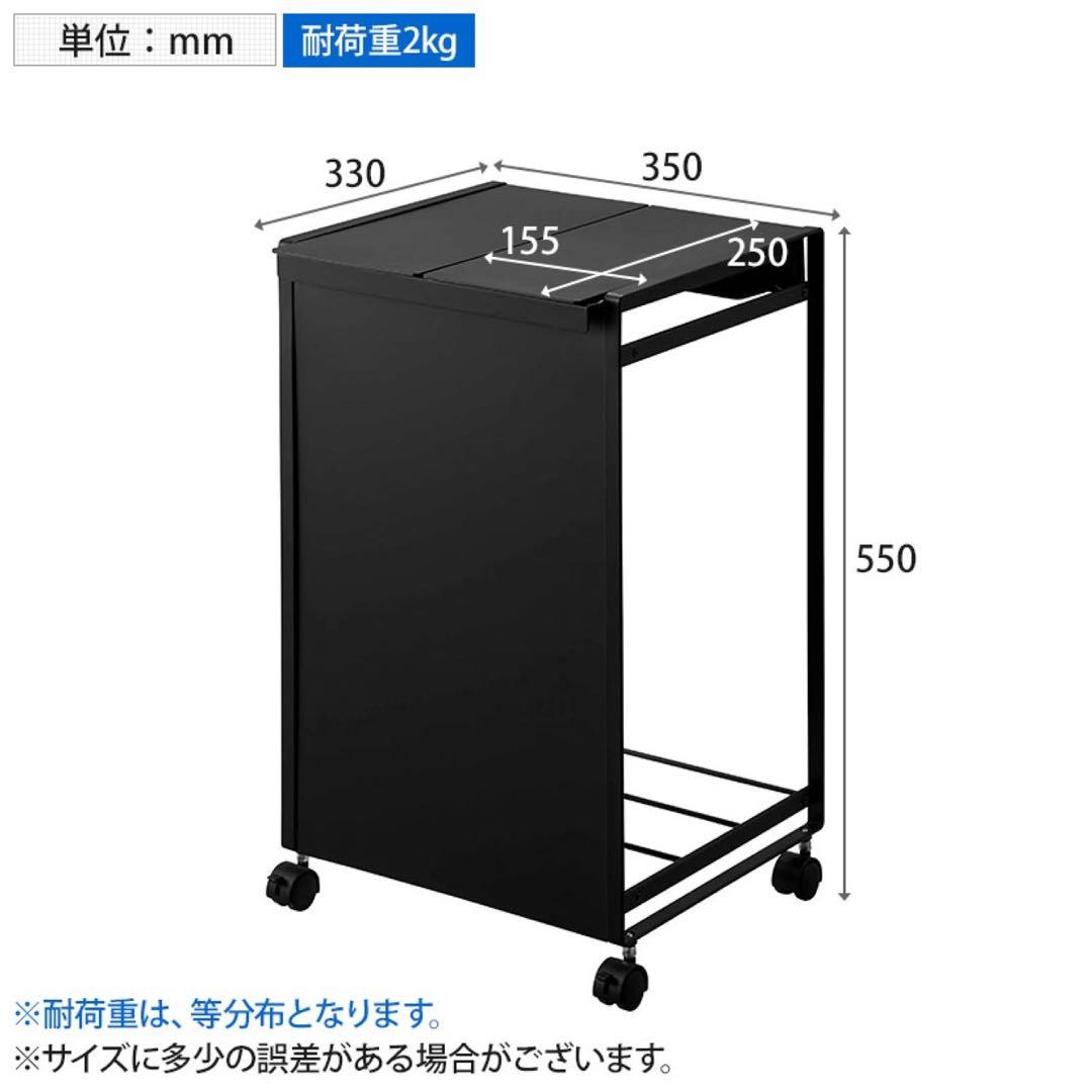 tower ゴミ箱　蓋付き 目隠し　ダストワゴン 2分別 ブラック