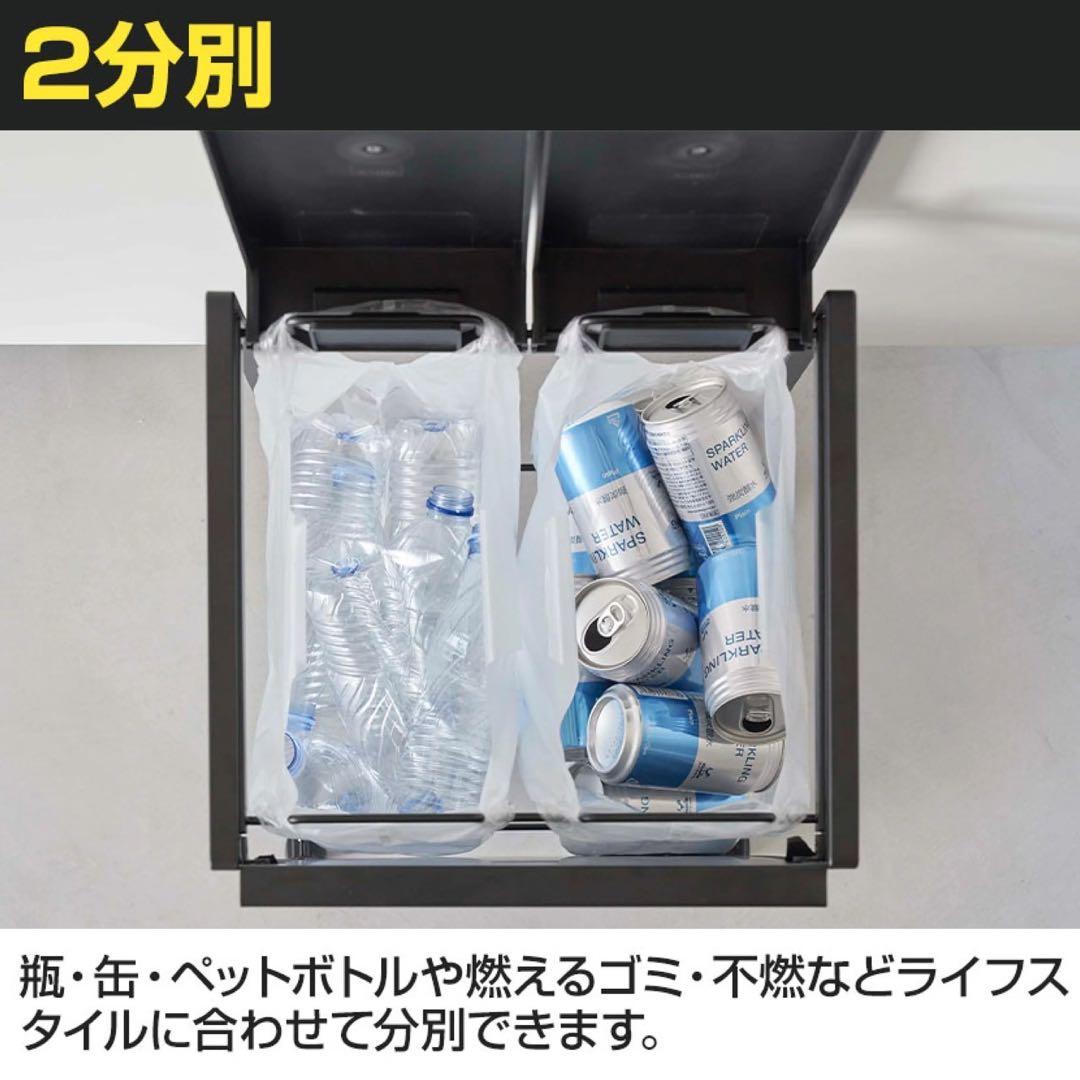 tower ゴミ箱　蓋付き 目隠し　ダストワゴン 2分別 ブラック