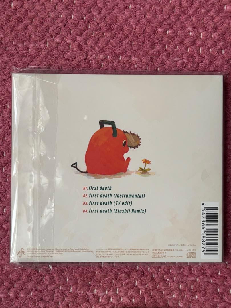 チェンソーマン　CD セット 米津玄師　Aimer TOOBOE 凛として時雨