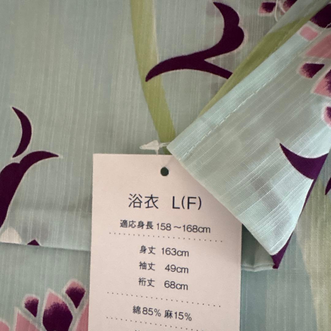 浴衣☆新品未使用☆花柄☆麻綿☆水色☆浴衣セット
