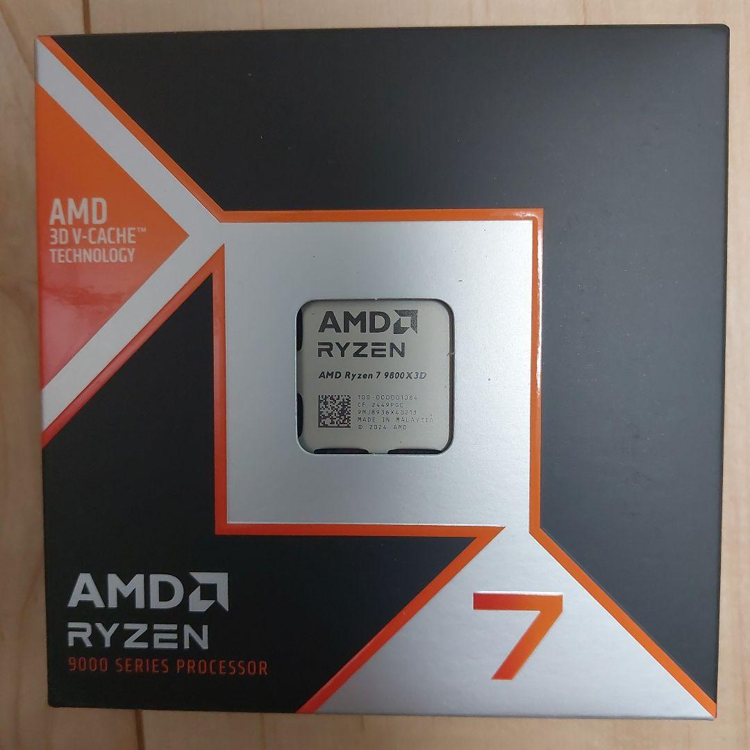 AMD Ryzen 7 9800X3D CPU　【新品未開封】