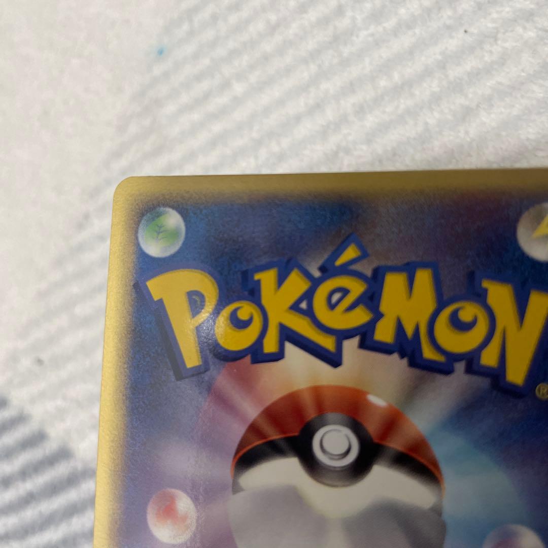 レックウザ デルタ　ポケモンカード