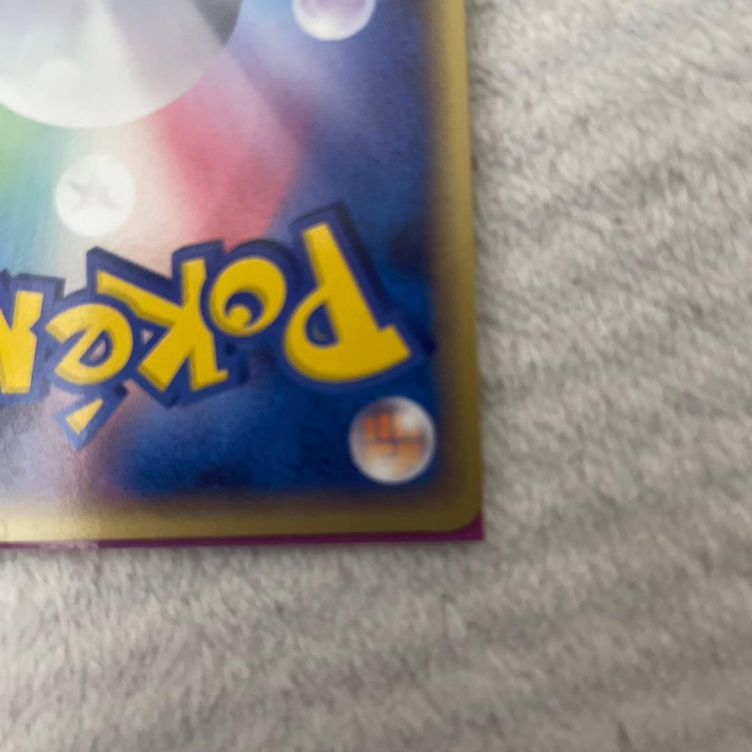 レックウザ デルタ　ポケモンカード