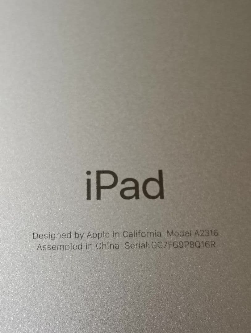 超美品 iPad Air 第4世代 バッテリー95%