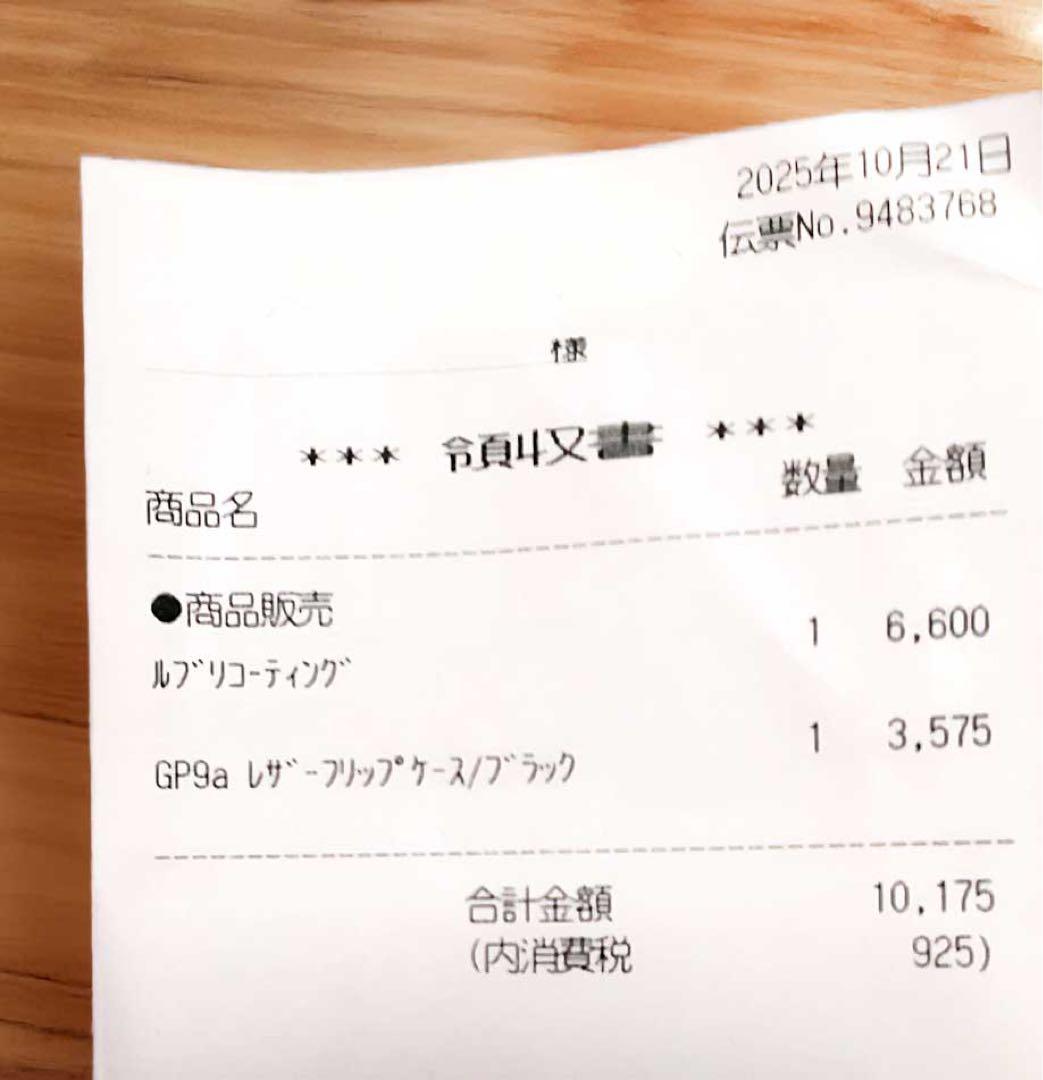 【新品同様・1日使用】Google Pixel 9a 128GB スマホケース付