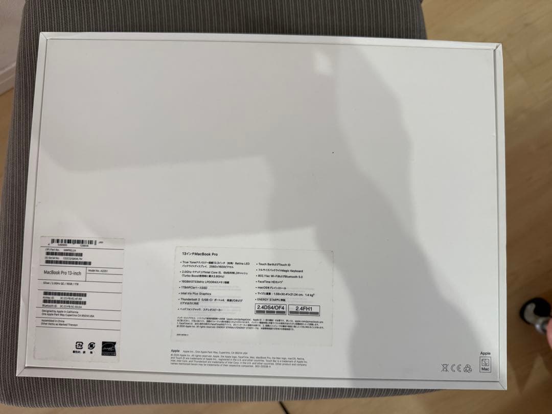 「極美品」Apple MacBook Pro 13インチ 1TB A2251