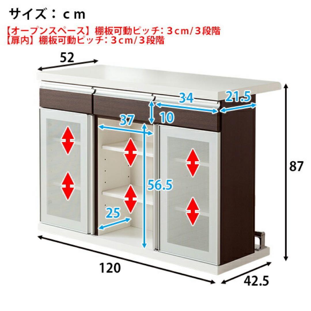 【引取のみ】ニトリ バーカウンター モデナ 120DBR