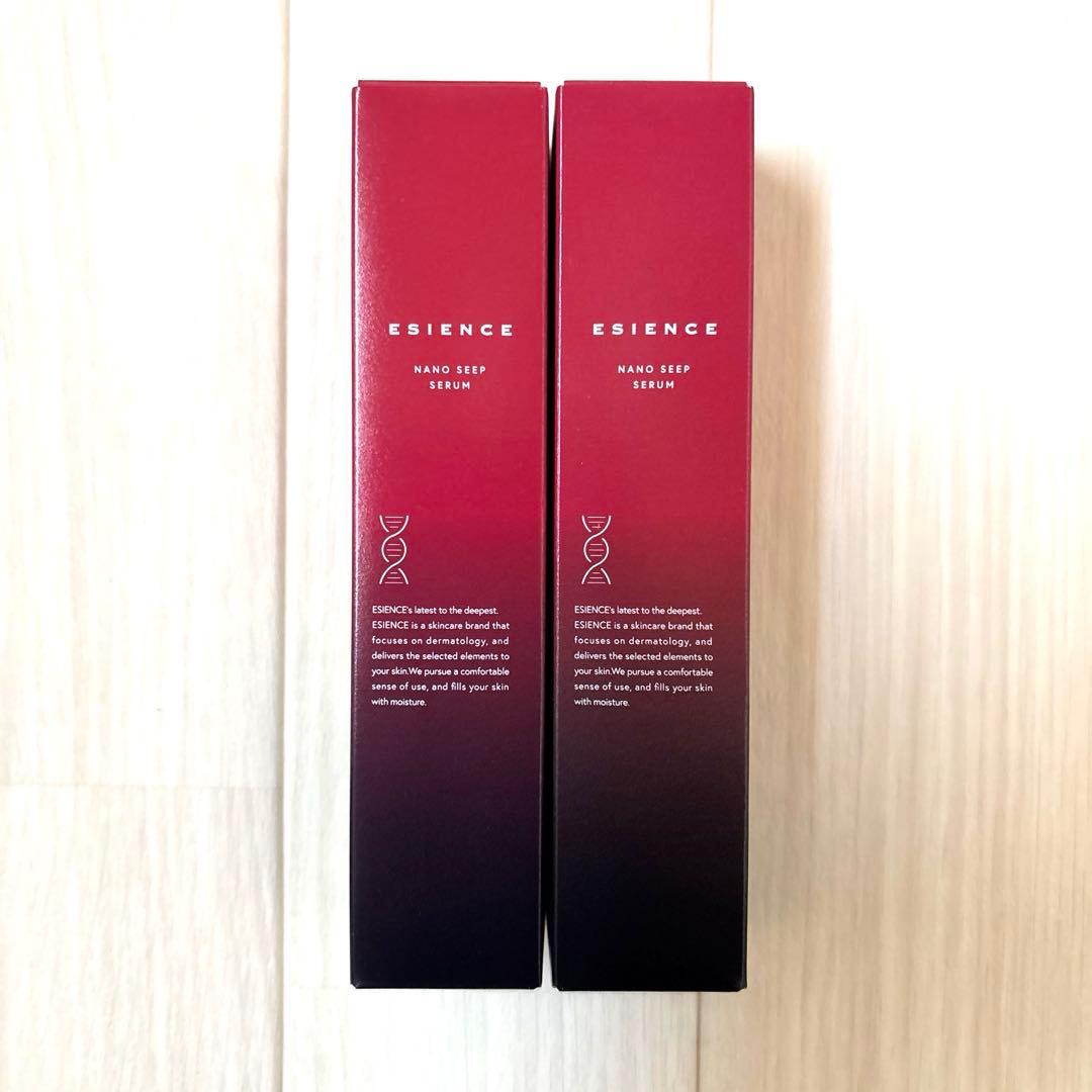 ESIENCE NANO SEEP SERUM 2本セット