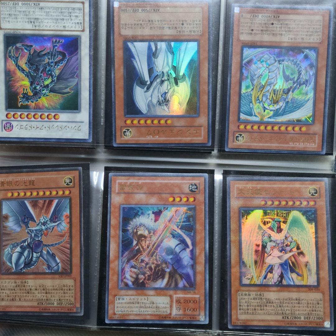 遊戯王OCG ブルーアイズ オベリスク カオスソルジャー ゼラ ガルマ