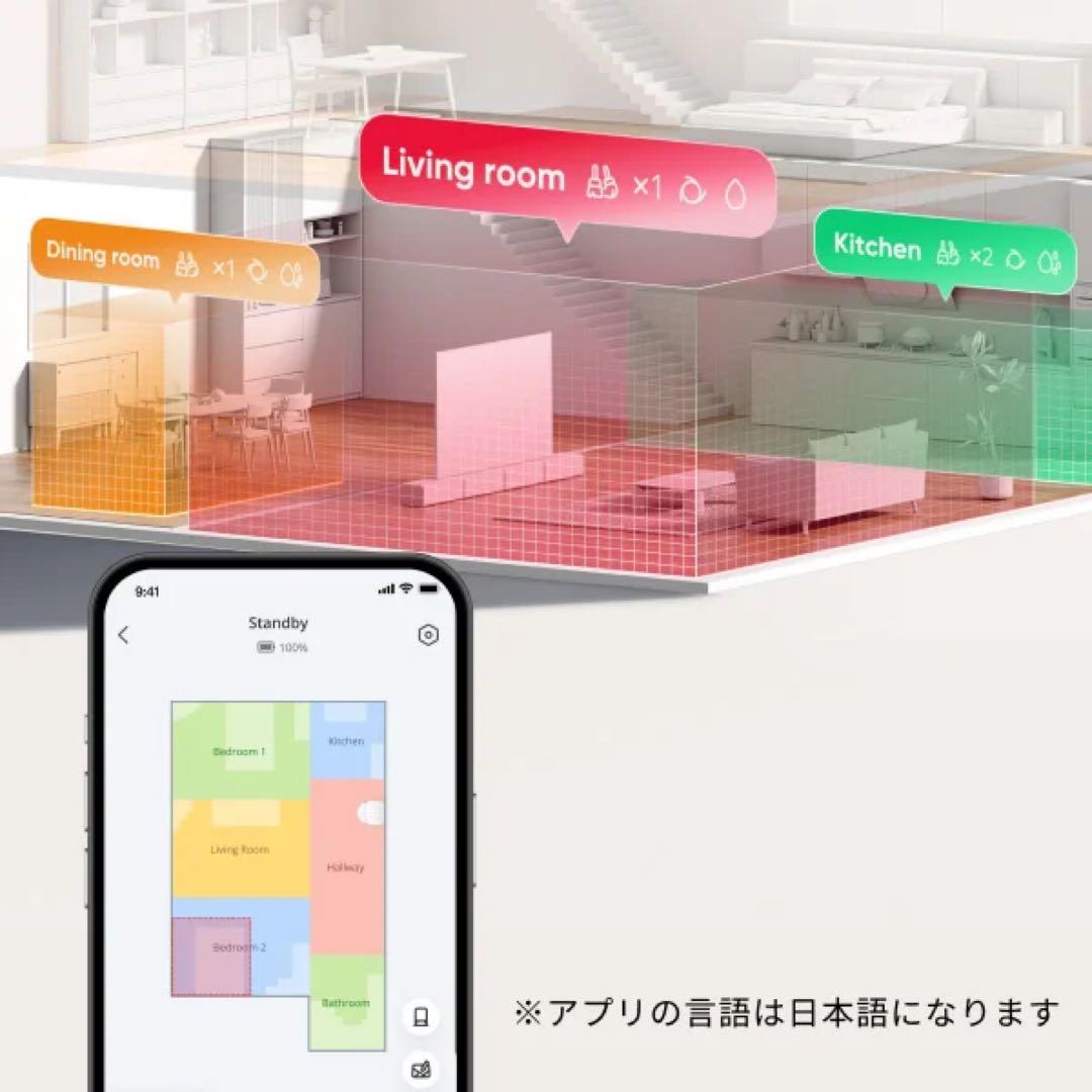 ロボット掃除機　Anker Eufy Robot Vacuum Omni C20