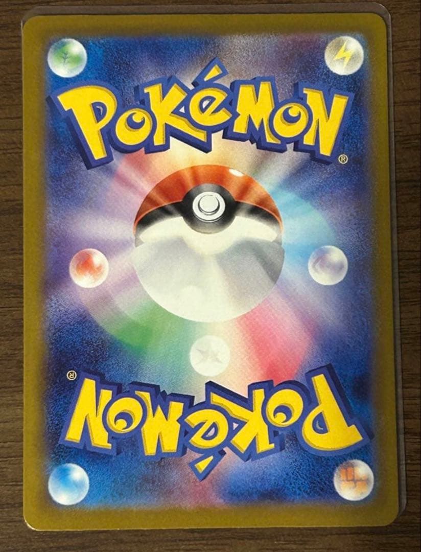 お*️様 センタリング⭕️ ポケモンカードメガカイリューmur