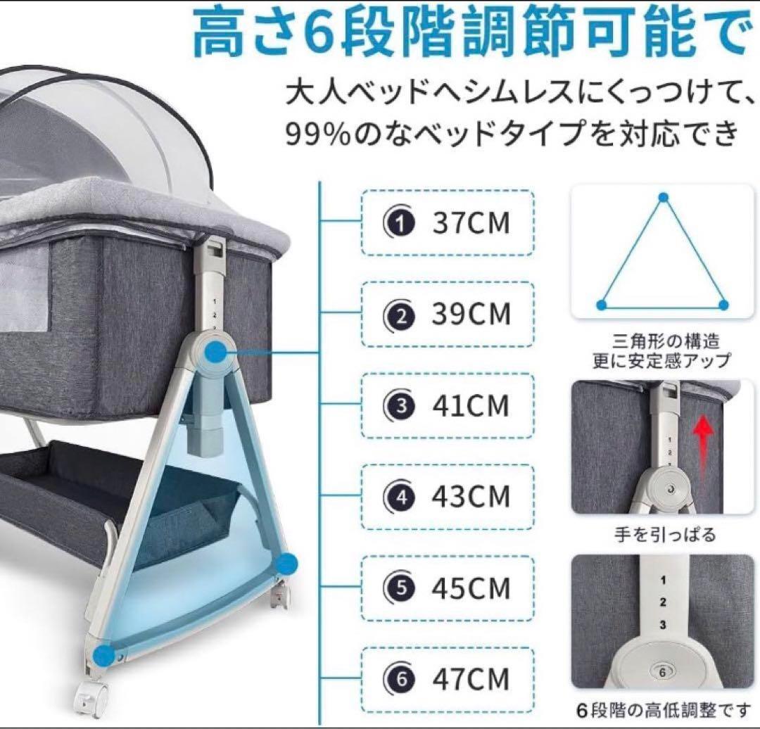 ベビーベッド 添い寝 高さ6段調節可能 組み立て簡単 収納便利 洗濯可能 多機能