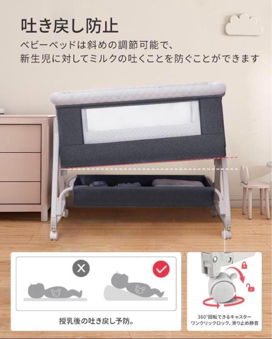 ベビーベッド 添い寝 高さ6段調節可能 組み立て簡単 収納便利 洗濯可能 多機能